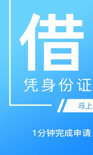暖心贷款  v1.0图1