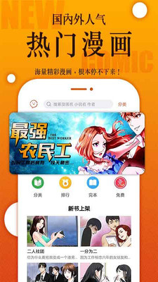 番木瓜2024  v3.0.2图4