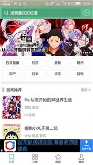 奇奇漫画最新版