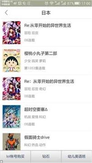 奇奇漫画最新版  v3.97图3