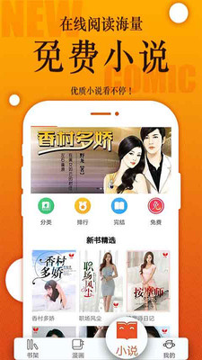 番木瓜2024  v3.0.2图1