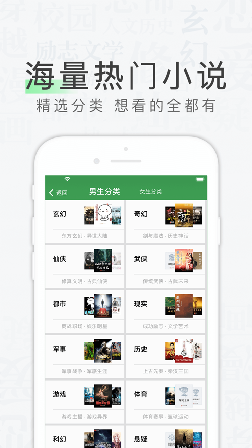 天天读书免费阅读下载