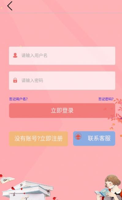 鑫蕾资讯app  v3.24图3