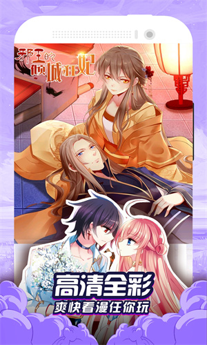 90漫画最新版  v1.0.0图1