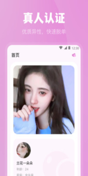 魅影免费版官方下载苹果手机安装软件  v6.0.7图1