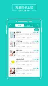 言情888app  v1.0.0图3