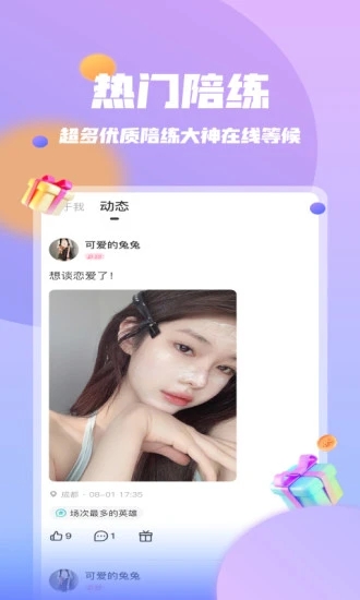 放放漫画app  v1.0.1图5