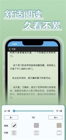 9x阅读器小说官网v5.0  v2.5.2图1