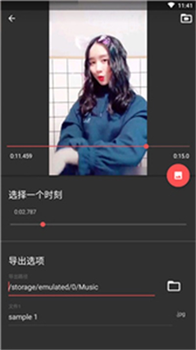 timbre中文版  v3.1.5图2