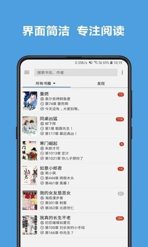 老幺小说网最新版免费阅读全文无弹窗  v7.55图2