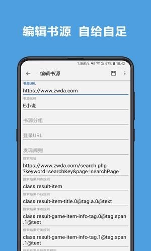 老幺小说网最新版免费阅读全文无弹窗
