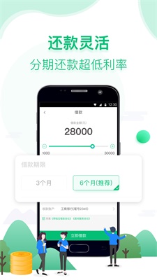 用钱宝