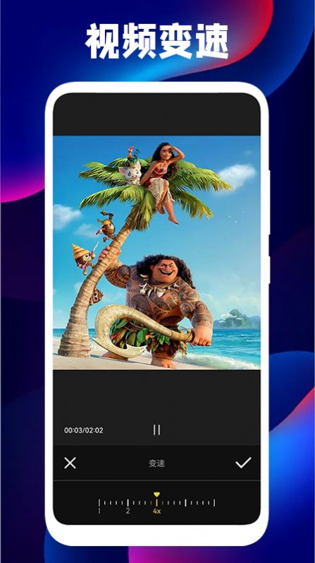 Pr视频编辑器免费版  v1.1图1