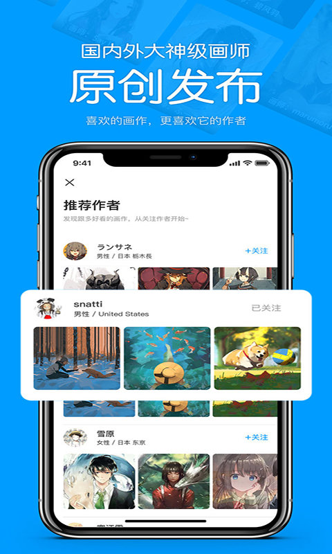 苦瓜漫画手机版在线观看免费  v1.0.0图1