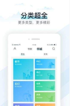 猴子小说最新版下载安装  v7.0.201908图3