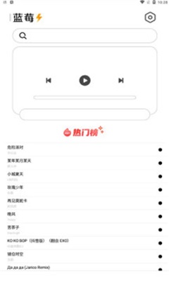 天天来电铃声壁纸下载免费版安卓苹果  v1.4.1图5