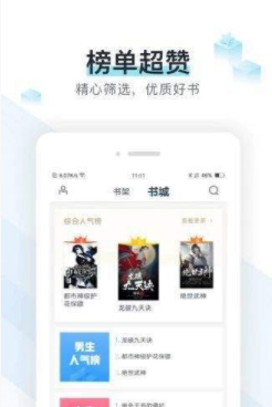 猴子小说最新版下载安装