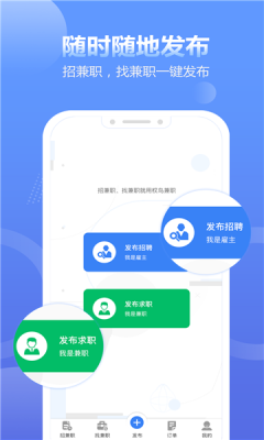 蓝精灵接单平台最新版本