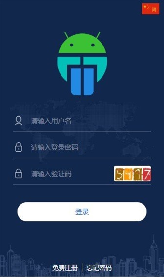 马特机器人最新版下载安装苹果