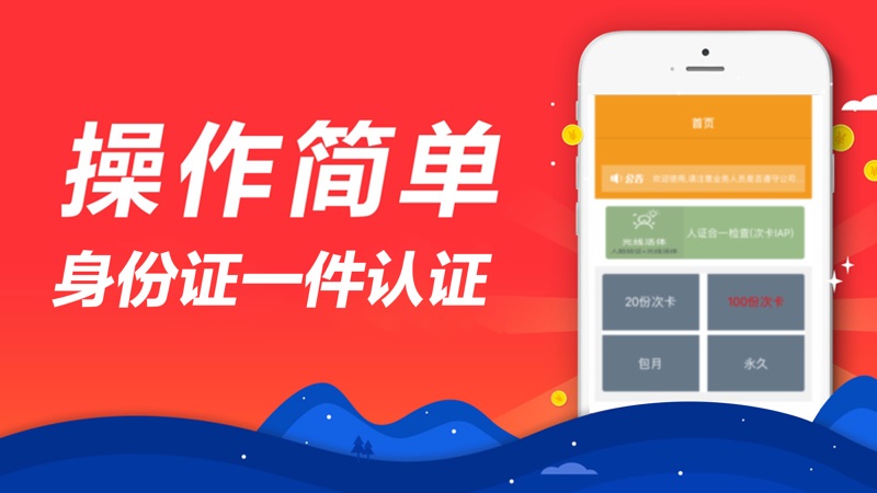 小六分期  v2.0.1图3