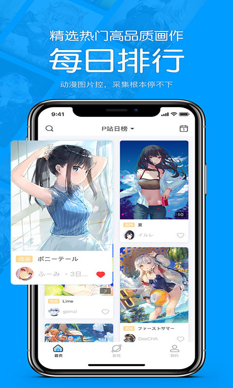 苦瓜漫画手机版在线观看免费