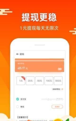 蚂蚁矿工最新版本  v1.4.4图3