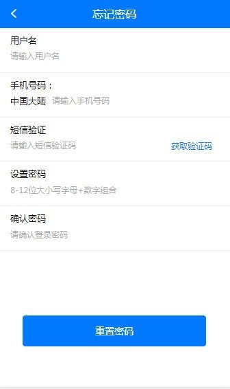 马特机器人app下载官网  v1.4.4图2