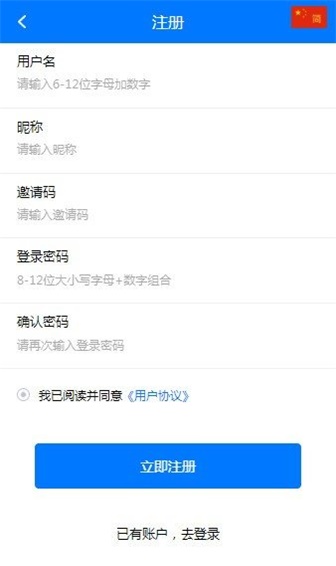 马特机器人最新版本下载安装