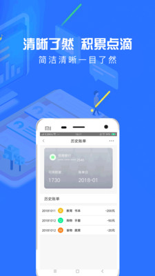 来就借贷款app下载官网