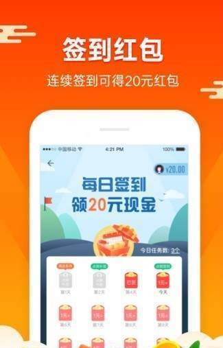 蚂蚁矿工app下载安装  v1.4.4图1