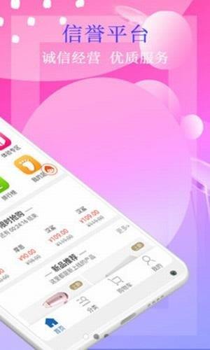 华耐城  v1.0.3图1