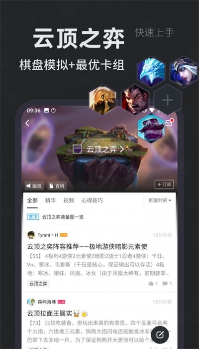 小黑盒免费版官网下载安装  v1.1.24图1