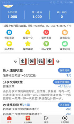 双子阅读免费版小说在线阅读全文