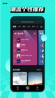 小桔音乐最新版本下载苹果手机  v1.0.6图3