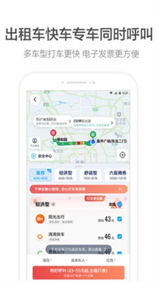 高德地图ar实景最新版下载安装苹果  v10.35.2.2736图2