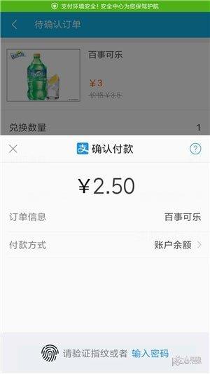 再生缘  v2.1.1图3