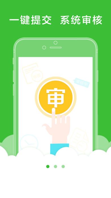 钱大侠贷款app