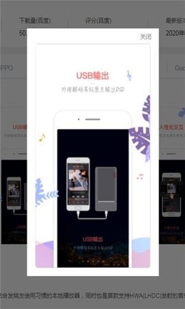 音乐新世界最新版本下载安卓手机  v1.1.10图2