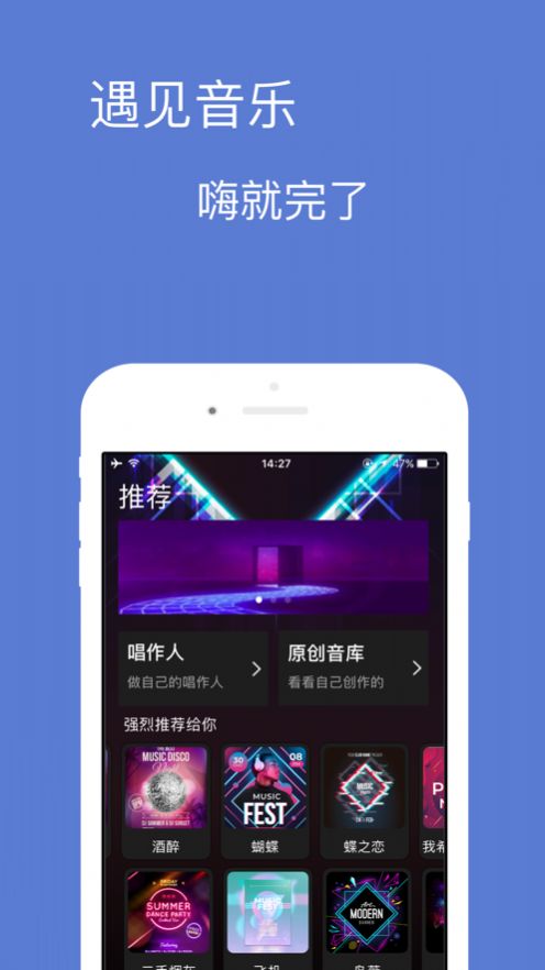 宝可音乐最新版下载免费听  v1.0.0图3