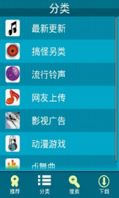 安卓铃声制作知乎视频  v1.22图1