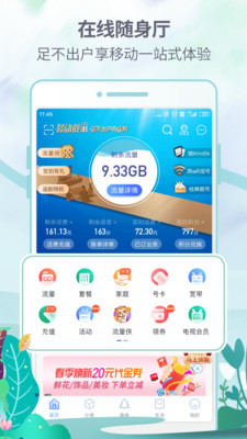 八闽生活官网app下载安装最新版本苹果手机  v6.3.9图3