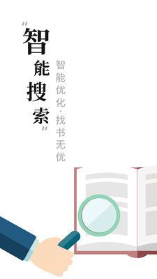 书阁小说网重生之我真没想当渣男下载全文免费阅读