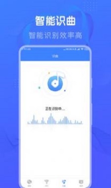 懒人猜歌免费版下载苹果  v1.0图2