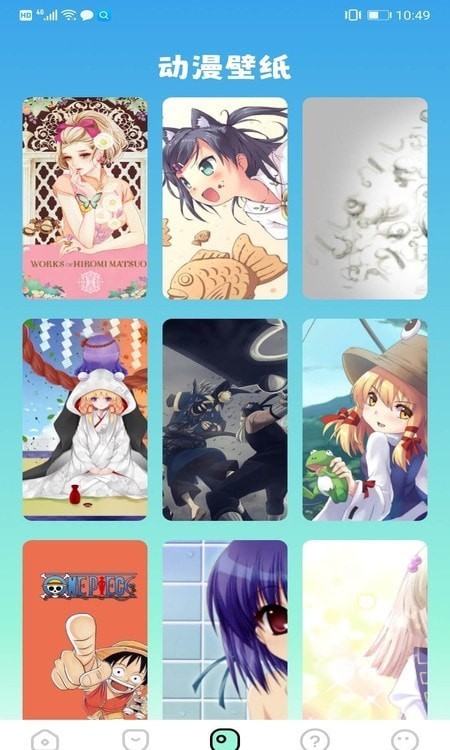 天堂漫画板手机版  v1.1图3
