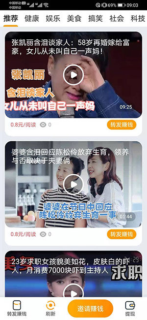 海龙转2024