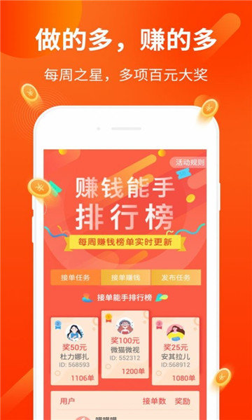 兴立互联平台  v3.24.02图1