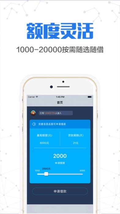 金稻草免费版官网下载安卓  v1.1图1