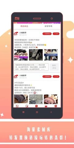 好汇省手机版  v1.1.5图3