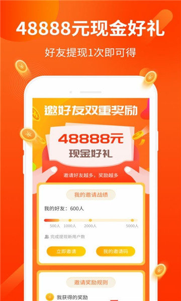 兴立互联平台  v3.24.02图3