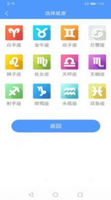 coinbase运势pro  v1.0.0图1